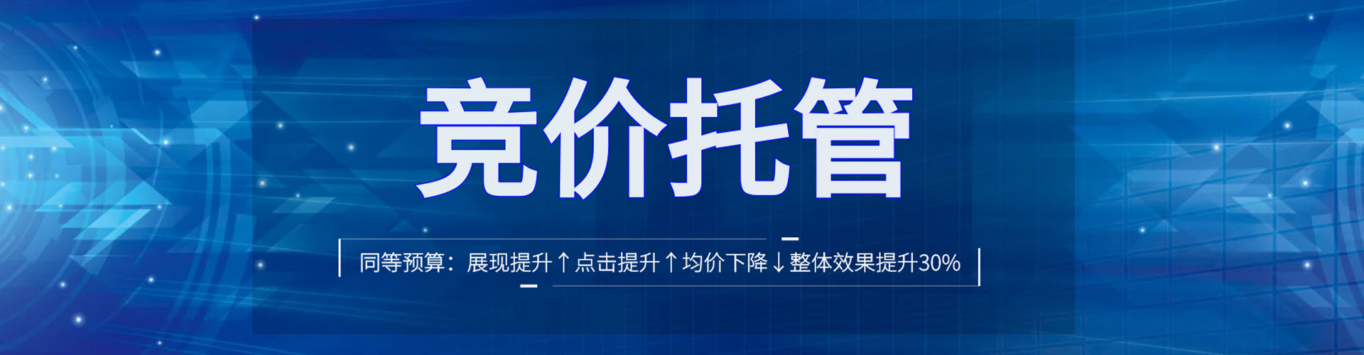 荷塘推广开户