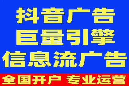 广告主必看：信息流开户的五大成功案例剖析