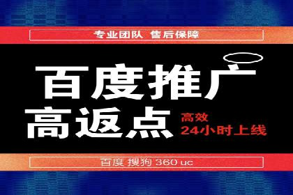 百度竞价托管如何助力企业品牌推广？